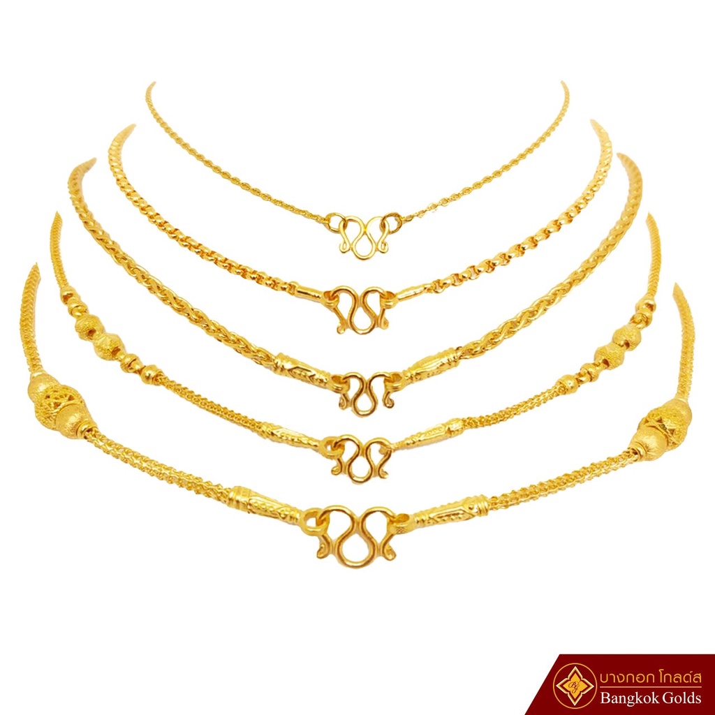 BangkokGolds สร้อยคอน้ำหนัก 2 สลึง ทองคำแท้ 96.5% * เลือกลายได้ * ทองเยาวราช * สินค้ามีใบรับประกัน