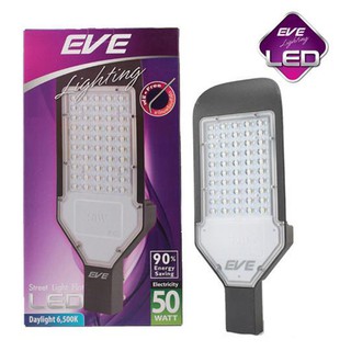 โคมถนนLED Street Light Flat ขนาด 30W 50W และ 80วัตต์ Daylight EVE Street Light Flat 80W