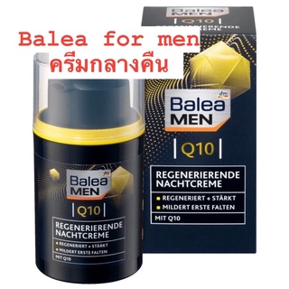 ครีมกลางคืนสำหรับผู้ชาย Balea MEN Q10 REGENERIENDE NACHT CREAM