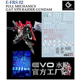 ดีคอลน้ำ [EVO] E-FRS02 FM / FULL MECHANICS GAT X370 RAIDER GUNDAM FLUORESCENT WATER DECAL E-FRG02