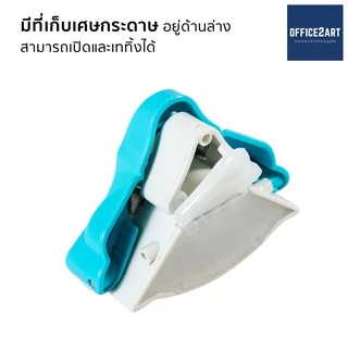 เครื่องตัดมุม ที่ตัดมุมกระดาษ Corner Punch ขนาดมุม 5 มม. รุ่น R5 (7005) - สีฟ้า