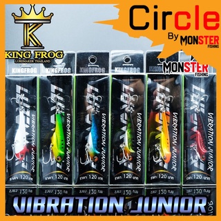 เหยื่อ KINGFROG VIBRATION JUNIOR (คิงฟร็อก)