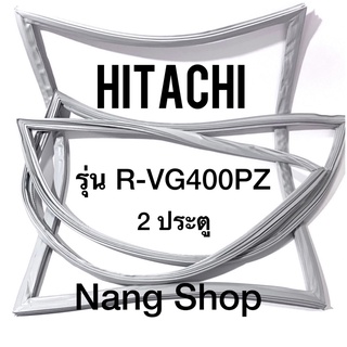 ขอบยางตู้เย็น Hitachi รุ่น R-VG400PZ (2 ประตู)