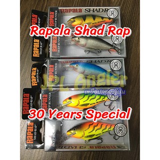 ราพาล่า แชดแรพ 7 เซน สีพิเศษ 30 ปี Rapala Shad Rap 7 30 Years