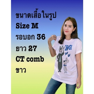 เสื้อยืดลายพิมพ์Yogi Boo boo