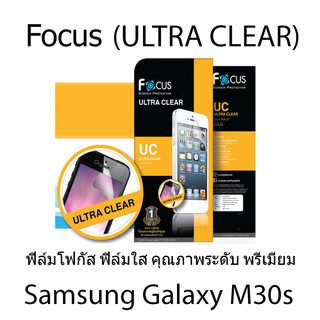 Focus (ULTRA CLEAR) ฟิล์มโฟกัส ฟิล์มใส คุณภาพระดับ พรีเมี่ยม (ของแท้100%) สำหรับ Samsung Galaxy M30s