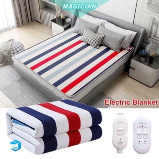 Magic ผ้าห่มไฟฟ้า ปรับความร้อนได้ 220V Electric Heating blanket ผ้าห่มไฟฟ้า ผ้าปูนอนไออุ่น ผ้าคลุมเตียงให้