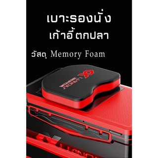 เบาะรองนั่งตกปลา วัสดุ Memory Foam สำหรับเก้าอี้และกระติก