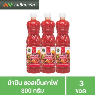 ม้าบิน ซอสเย็นตาโฟ 790 กรัม x 3 ขวด