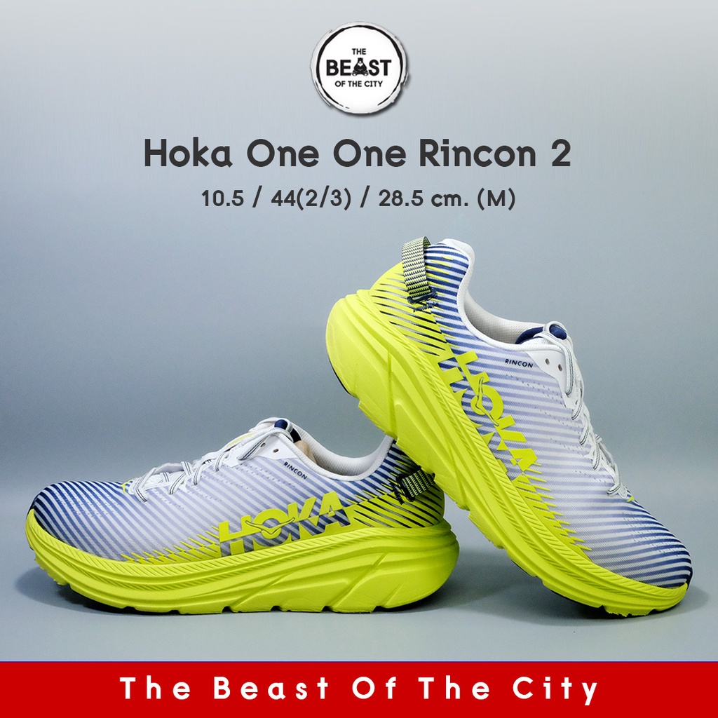 Hoka One One Rincon 2 (28.5)