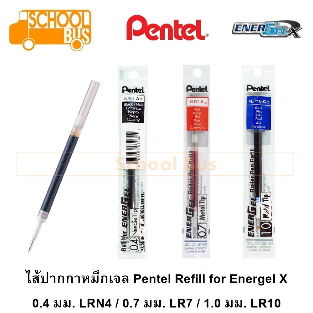 💙KKNT | ไส้ปากกาเจล หมึกเจล ไส้ปากกา เพ็นเทล PENTEL Refill for ENERGEL Series Ball 0.5/0.7/1.0