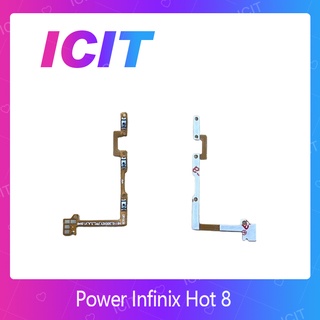 Infinix hot 8 / x650 อะไหล่แพรสวิตช์ ปิดเปิด Power on-off แพรปิดเปิดเครื่องพร้อมเพิ่ม-ลดเสียง(ได้1ชิ้นค่ะ) ICIT 2020