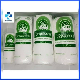 สำลีม้วน ตรารถพยาบาล ขนาด 25, 80, 150 และ 200 กรัม (1 ม้วน)