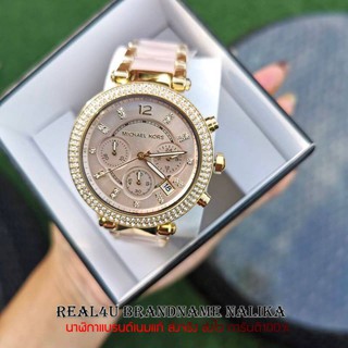 นาฬิกาข้อมือผู้หญิง MICHAEL KORS Parker Pink Dial Gold-Tone Stainless Steel Pink Acetate Ladies Watch รุ่น MK6326