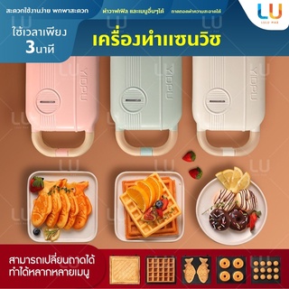 YIDPU YD-518S ชุดเครื่องทำขนมพร้อมถาด แซนวิส วาฟเฟิล