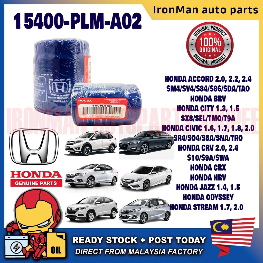 ชิ้นส่วนอะไหล่รถยนต์รถยนต์ส่วนเครื่องยนต์กรองน้ํามันฮอนด้า 15400-PLM-A02 (ฮอนด้าทั้งหมด)