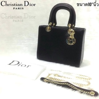 กระเป๋า Dior 10"