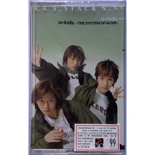 Cassette Tape เทปคาสเซ็ตเพลง J Pop W-inds The System Of Alive ลิขสิทธิ์ ซีล