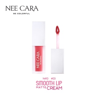 [Clearance] NEE CARA นีคาร่า ลิปสติกเนื้อครีม ลิปสติก ลิปจุ่ม N410 SMOOTH LIP MATTE CREAM