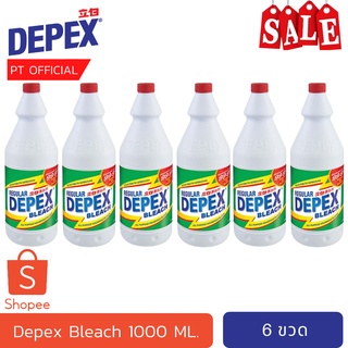 [แพ็ค 6 ขวด คุ้มค่าส่ง] (แท้ ห่อแน่นหนา) Depex bleach ผลิตภั…
