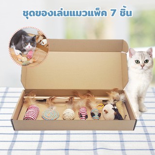 ชุดของเล่นแมว Cat playing accessories 7 ชิ้น Petsuka