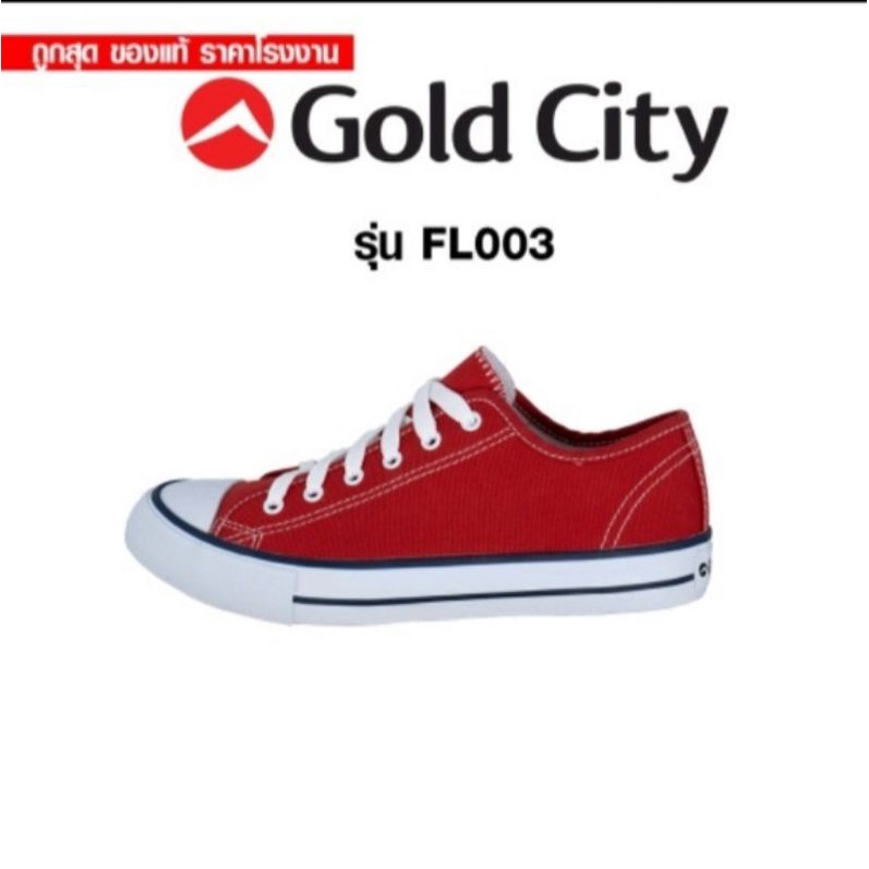 รองเท้าผ้าใบgold City