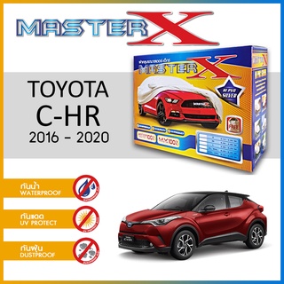 ผ้าคลุมรถ TOYOTA C-HR 2016-2020 กล่อง MASTER-X ผ้า HI-PVC อย่างดีหนาพิเศษ ป้องกันแดด ป้องกันฝน ป้องกันฝุ่น