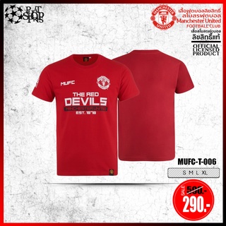 เสื้อยืด แมนยู Man U ( ชาย ) T-shirts รุ่น MUFC T 006 แดง