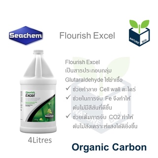 Seachem Flourish Excel 4Litres คาร์บอนน้ำ ขนาด 4 ลิตร