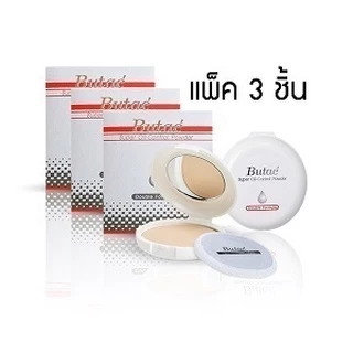 Butae Super Oil-Control Powder Double Formula : แป้ง บูเต้ ซุปเปอร์ ออยล์คอนโทรล พาวเดอร์ x 3 ชิ้น svl