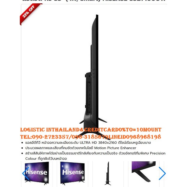 HISENSE55นิ้ว55B7100UW+DIGITALทีวีSMART+ULTRALอินเตอร์เน็ตWIFIบิ้วอินLAN+HDTV4K8.1ล้านHDR10WER3.0osY