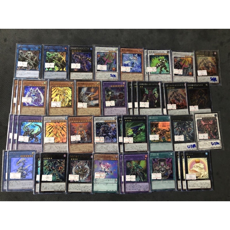 Yu-Gi-Oh! yugioh การ์ดยูกิ ภาษาญี่ปุ่น COTD BOSH MACR RATE INOV แยกใบ
