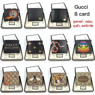 New Gucci Waller 8 Card