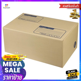 กล่องไปรษณีย์ E MPC 40X24X17 CMMAILING BOX MPC E 40X24X17CM