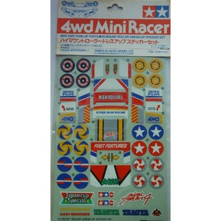 Tamiya 15064 - Tamiya High Mount Roller Sticker