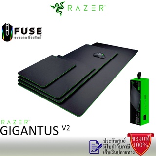 Razer GIGANTUS V2 Soft Gaming Mouse Mat (แผ่นรองเมาส์เกมมิ่ง)