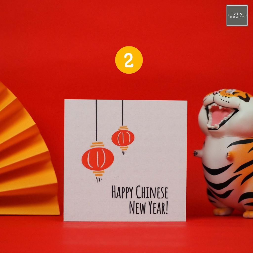 🔥🔥การ์ดตรุษจีน  สีแดงแรงฤทธิ์ ใบละ 1 บาท! (จำนวน 50 ใบ)🔥🔥 A - รูปที่ 2