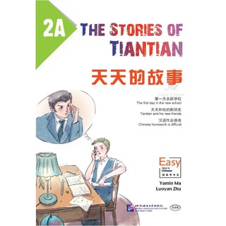 หนังสืออ่านนอกเวลาภาษาจีน The Stories of Tiantian 2A+MPR