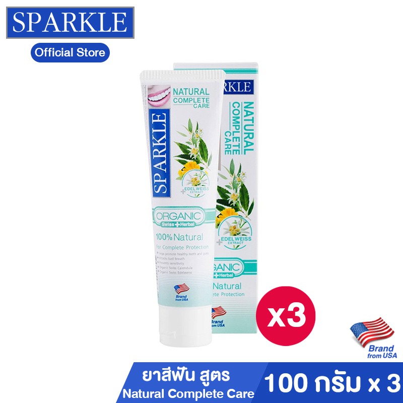 Sparkle ยาสีฟัน สูตร Natural Complete Care SK0326 ขนาด 100 g. 3 ชิ้น kuron