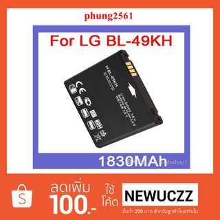 แบตเตอรี่ LG P930,SU640,LU6200,VS920 (BL-49KH)