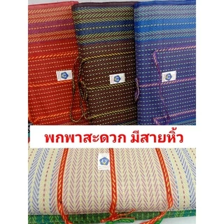 เสื่อปิคนิคใหญ่ขนาด3และ 4 พับขนาดพกพา 6 ฟุต 180x180ซ.ม. เสื่อปิคนิคยางพารา คุณภาพสูง สินค้าไทย เหนียว แน่น ใช้งานคุ้ม