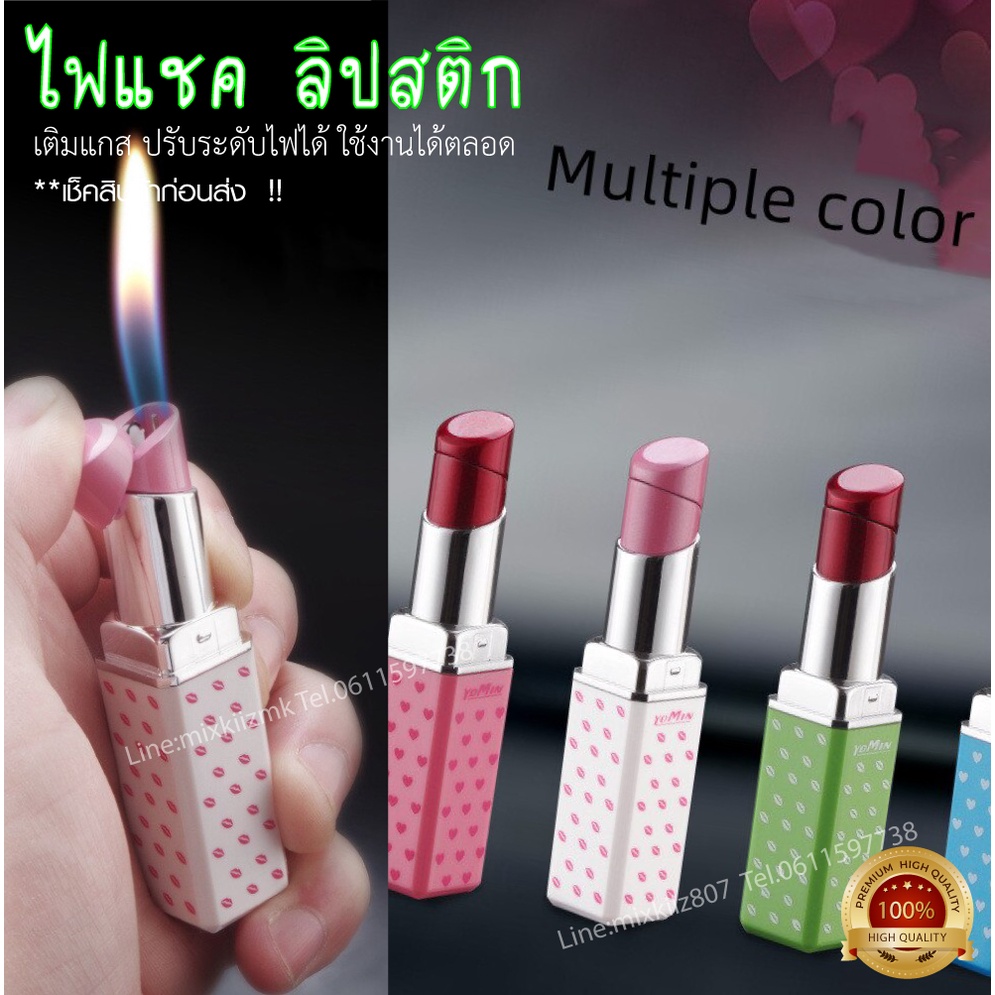 พร้อมส่ง Lighters ไฟแช็คลิปติก ไฟแชกแบบพกพาคุณภาพสูง ปรับระดับไฟได้ วัสดุคุณภาพสูง รูปทรงสวยงาม ขนาดกระทัดรัดพกพาสะดวก **ส่งด่วน (ไม่มีสารไวไฟ)(ไม่มีวัตถุไวไฟในตัวสินค้า)