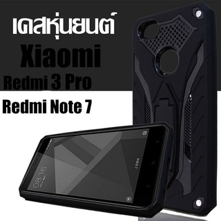 ACT เคส Xiaomi Redmi 3 Pro / Redmi Note 7 รุ่น Transformer Series ชนิด ฝาหลังมีขาตั้ง กันกระแทก แข็ง+นิ่ม