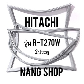 ขอบยางตู้เย็น HITACHI รุ่น R-T270W (2 ประตู)