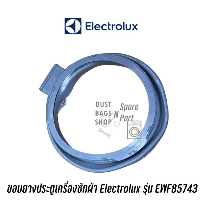 พร้อมส่ง ขอบยางประตูเครื่องซักผ้า Electrolux รุ่น EWF85743