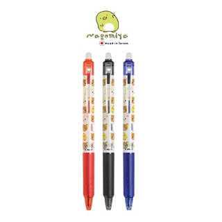 ปากกาเจล ปากกาลบได้ San x rilakkuma frixion pen 0.5mm 1003 ปากกาญี่ปุ่น