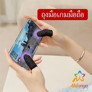 Ahlanya ถุงนิ้วเล่นเกม ใช้ได้กับระบบ Android ไร้ตะเข็บ ใช้ได้กับระบบ Android  พร้อมจัดส่ง  game finger cots