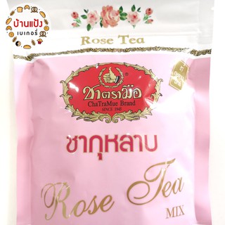 ชากุหลาบ ชาตรามือ Rose Tea 150ก