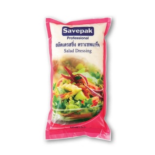 เซพแพ็ค สลัดเดรสซิ่ง 1000 ก. Savepak Salad Dressing 1000g