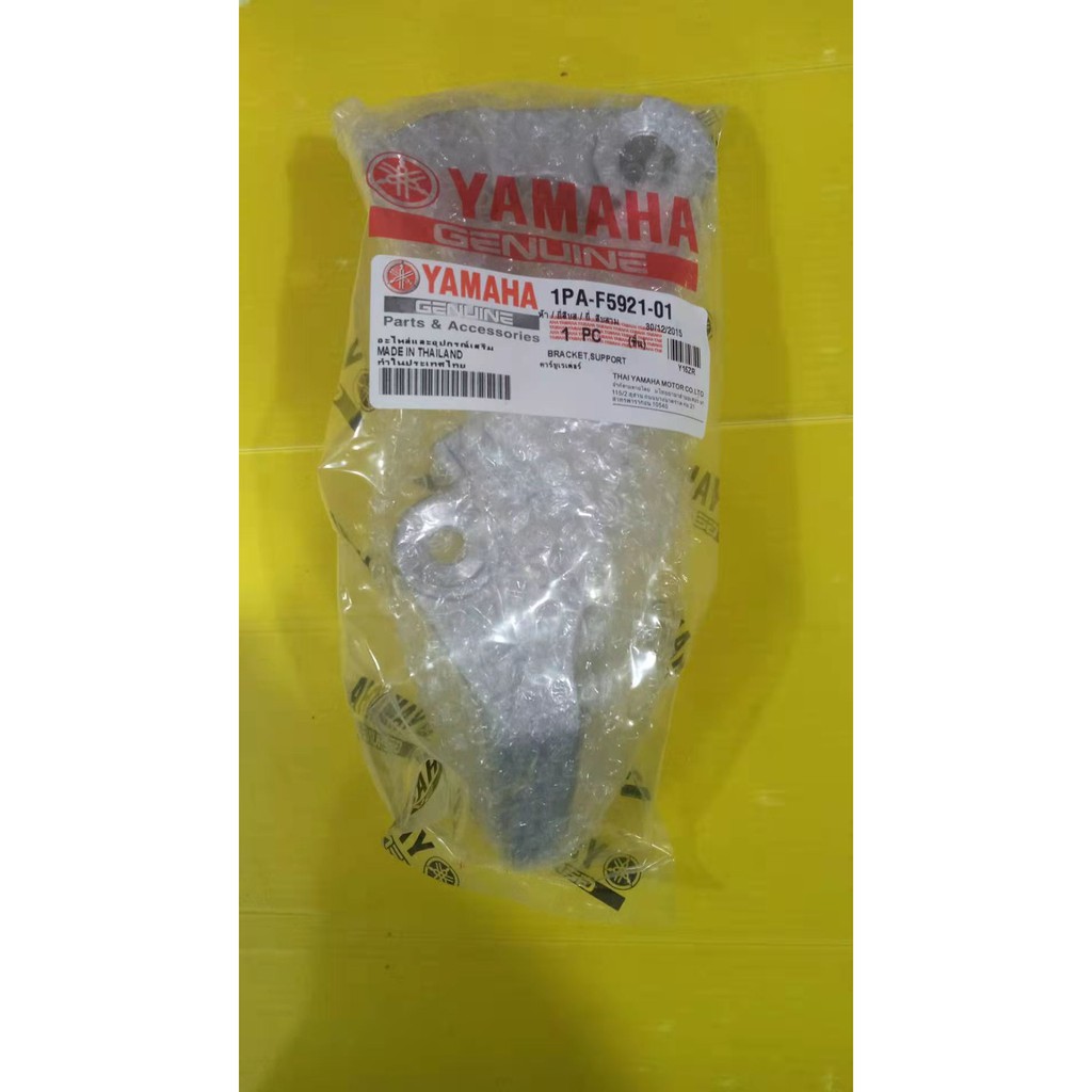 Y15ZR ปั๊มเบรกด้านหลัง Y15ZR